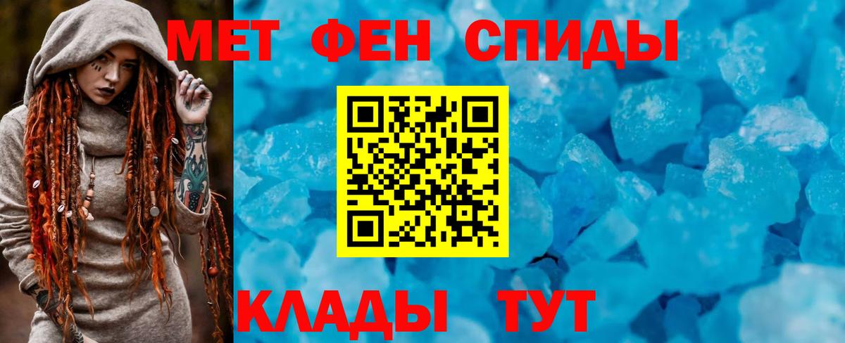 АМФЕТАМИН  Amphetamine 97%  Вход с VPN  Тейково  АМФ 