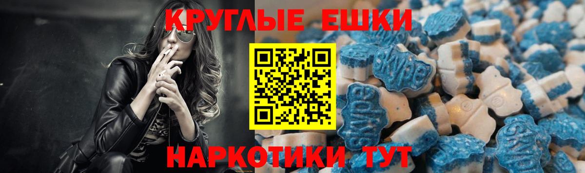 Тейково  Ecstasy 280мг  Вход с VPN  Ecstasy  Экстази 300 mg 