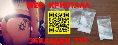 мефедрон Бузулук