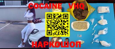 мефедрон Бузулук