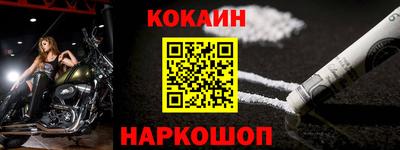 мефедрон Бузулук