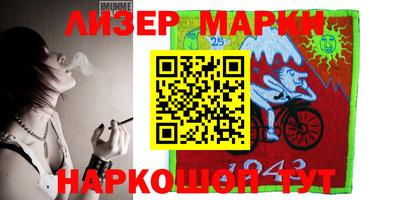 мефедрон Бузулук