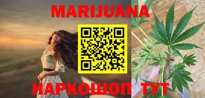 мефедрон Бузулук