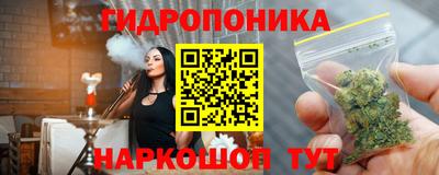 гидропоника Бугуруслан