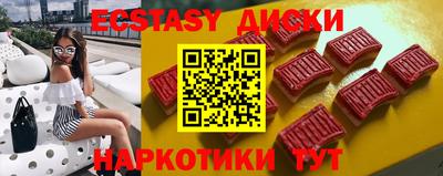 мефедрон Бузулук