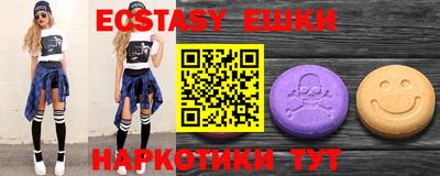 мефедрон Бузулук