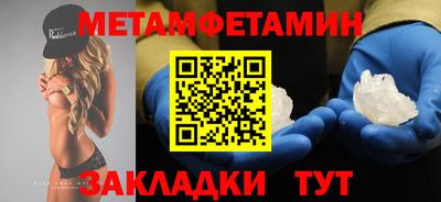 мдма Будённовск