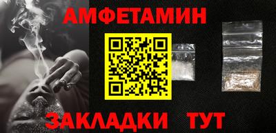 мефедрон Бузулук