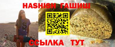 гидропоника Бугуруслан