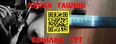 гидропоника Бугуруслан