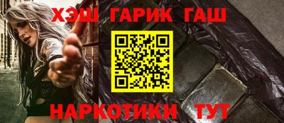 гидропоника Бугуруслан