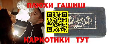 мефедрон Бузулук