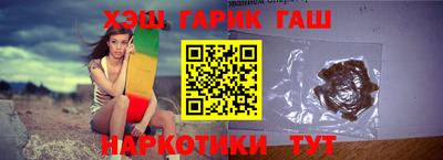 гидропоника Бугуруслан