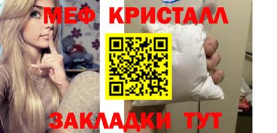 мефедрон Бузулук