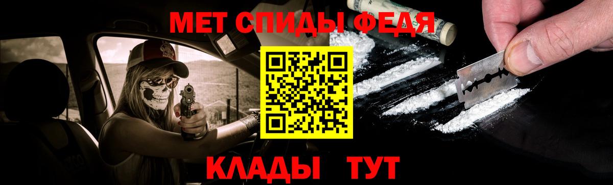 Метамфетамин мет Тейково