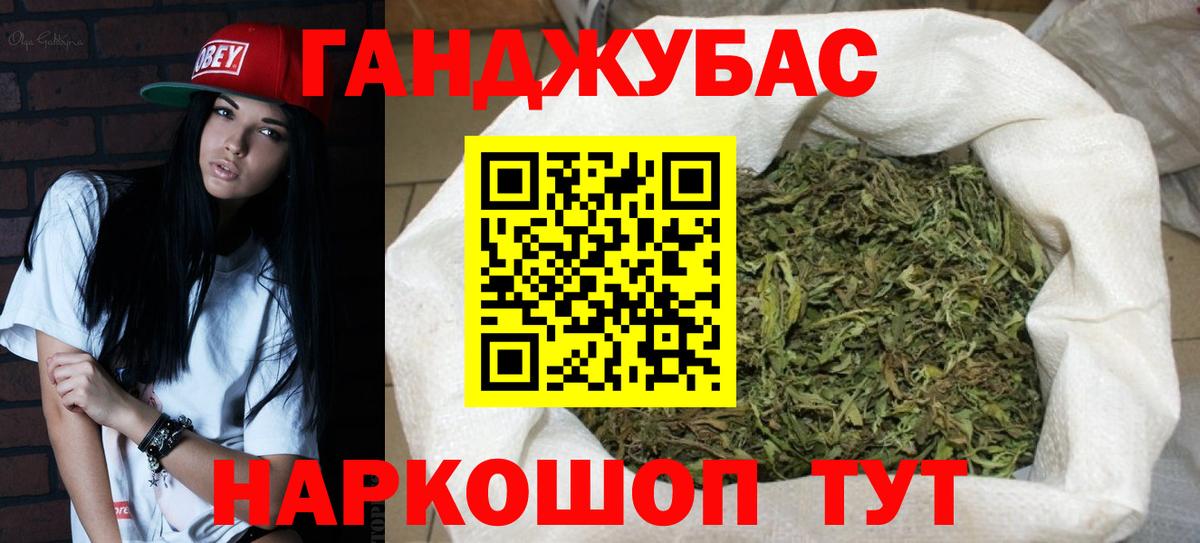 Марихуана AK-47 Тейково