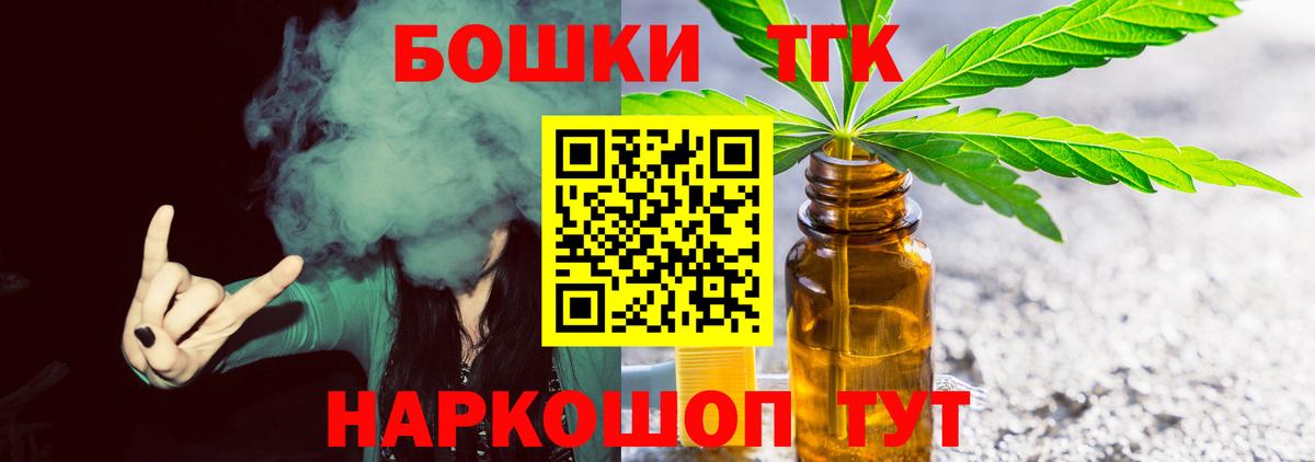 Тейково  Бошки марихуана VHQ  Вход с VPN  Конопля SATIVA & INDICA  МАРИХУАНА Bruce Banner 